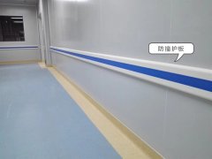 青浦区华新镇敬老院防撞护墙板定做